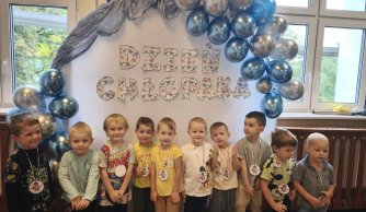 Dzień Chłopaka w naszej szkole