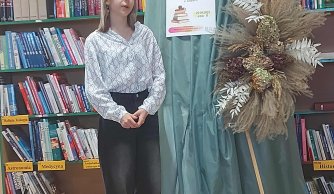 Sukcesy naszych recytatorów