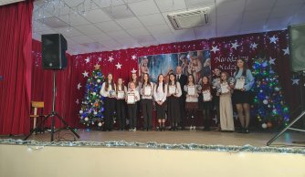 XIV Międzyszkolny Konkurs Kolęd i Pastorałek "Hej kolęda, kolęda"